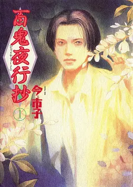 逆光便利店漫改短剧全集在线观看